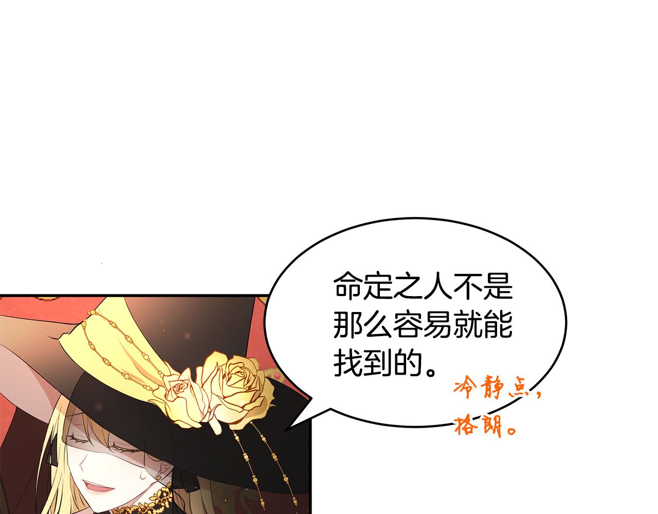 第16话 新年宴会66