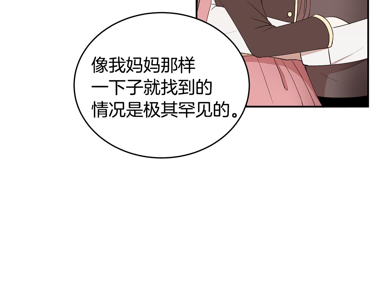 第16话 新年宴会68