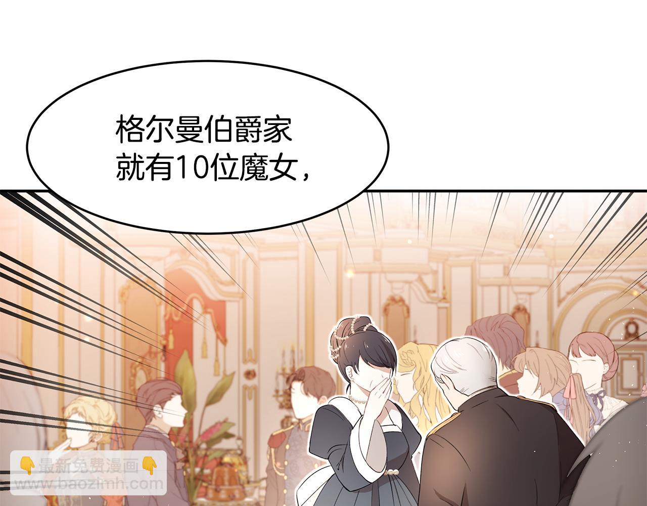 第16话 新年宴会69