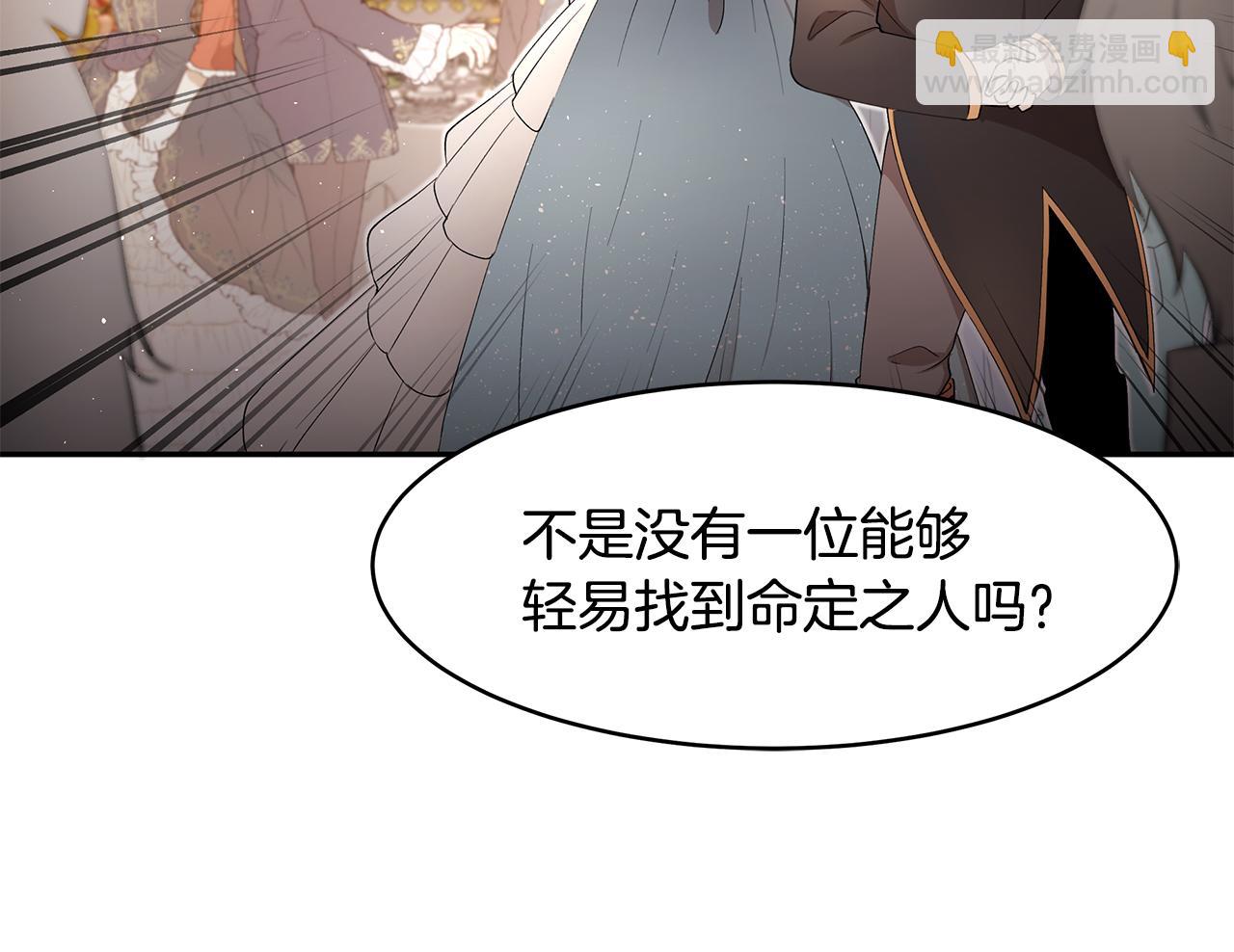 第16话 新年宴会70