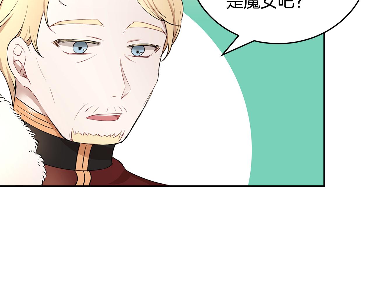 第16话 新年宴会72