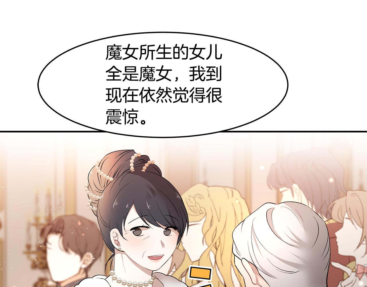第16话 新年宴会73