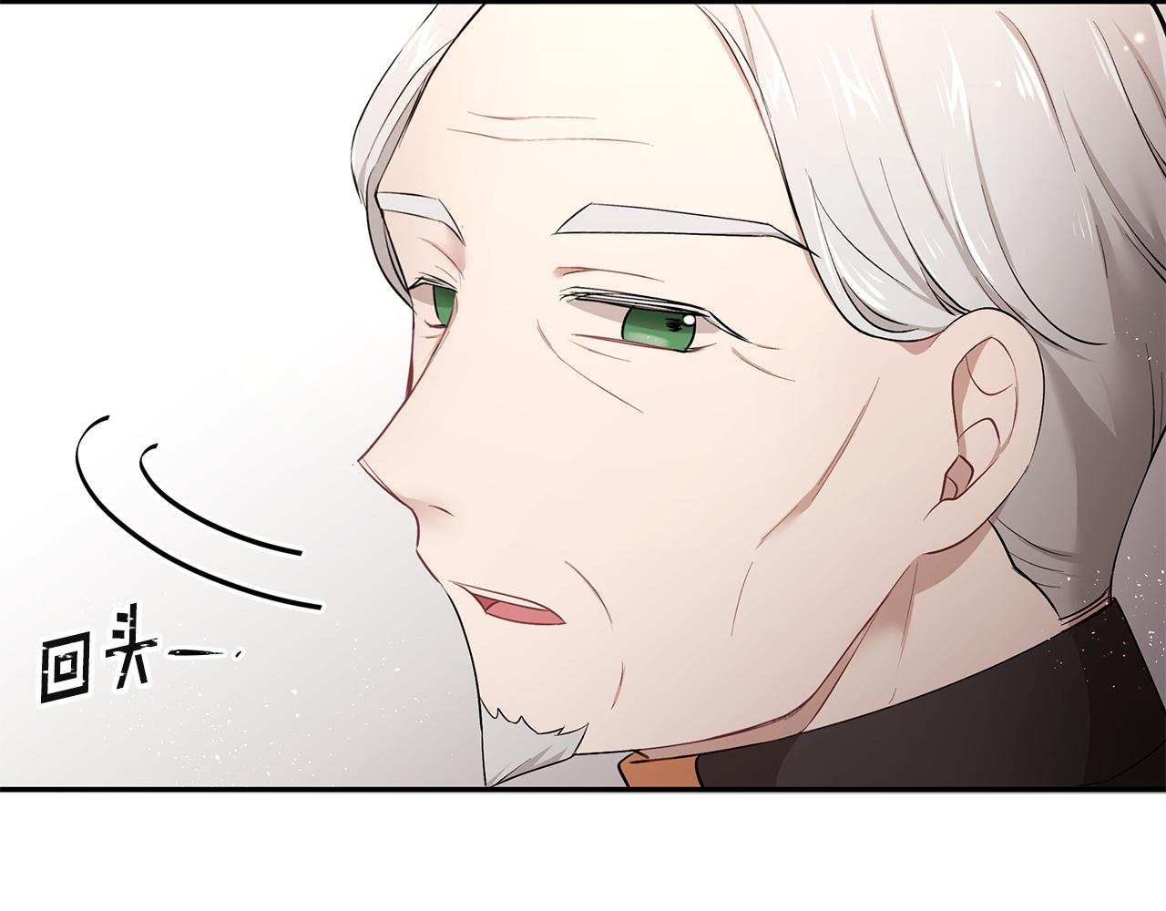 第16话 新年宴会75