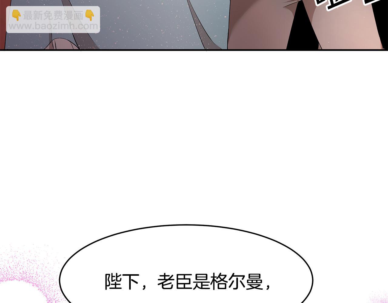 第16话 新年宴会78