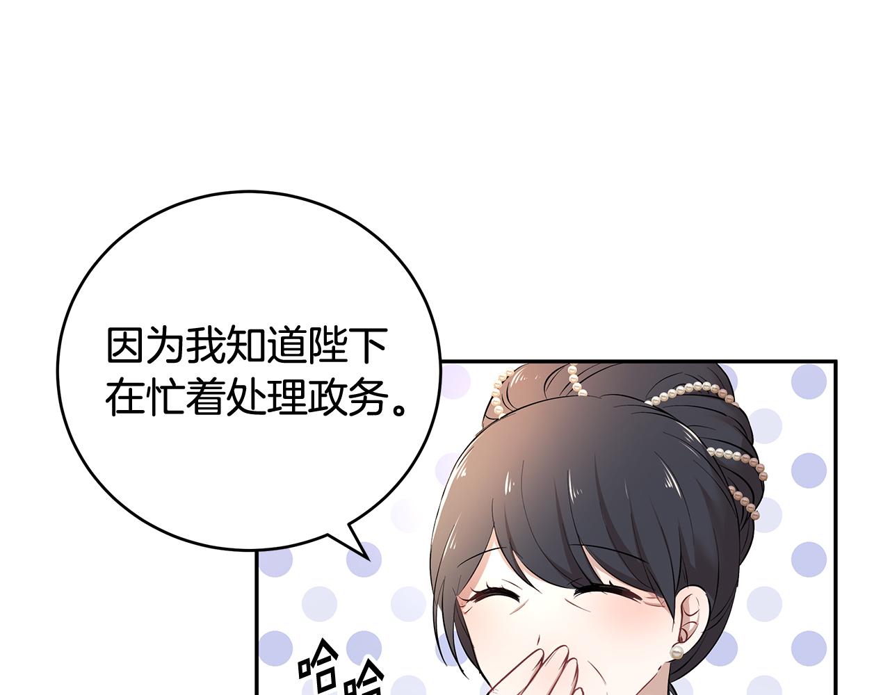 第16话 新年宴会83