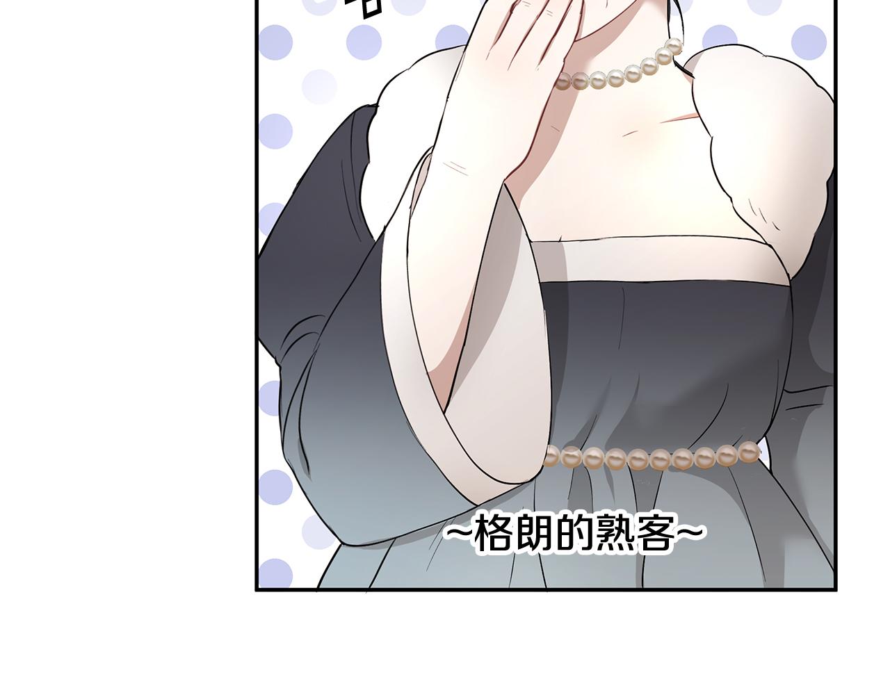 第16话 新年宴会84