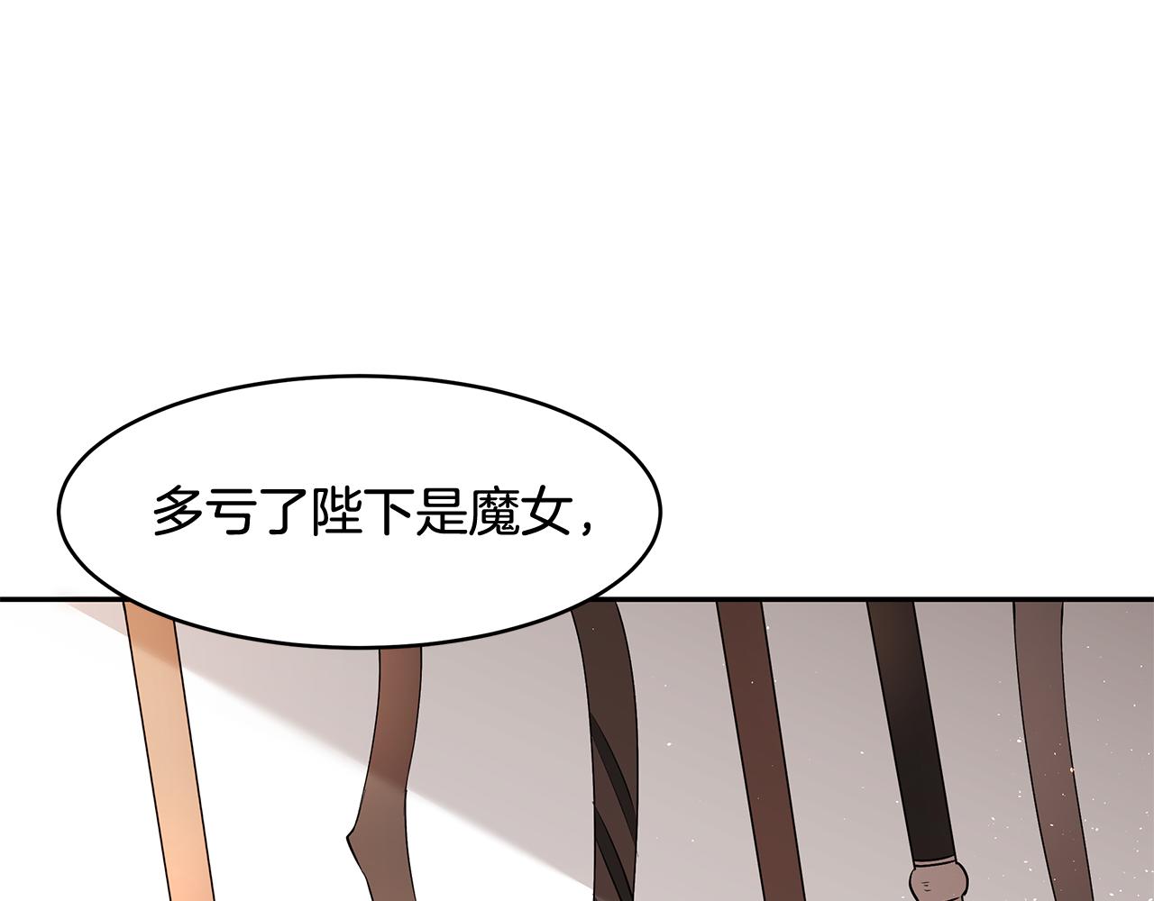 第16话 新年宴会85