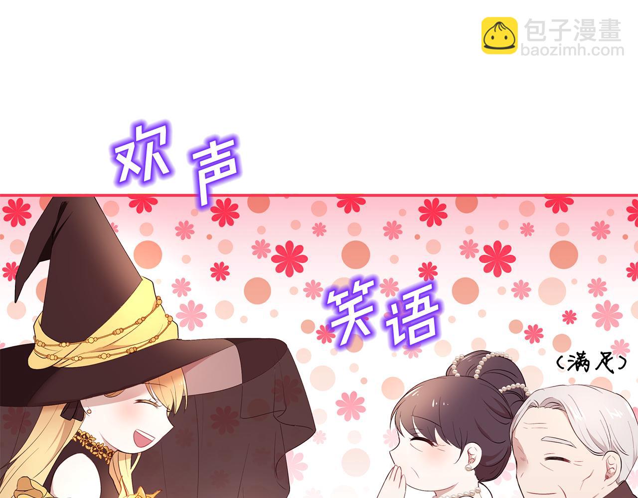 第16话 新年宴会89