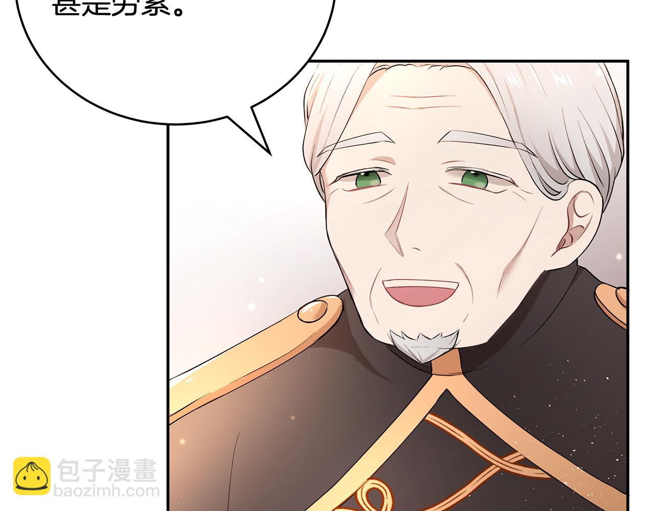 第16话 新年宴会91
