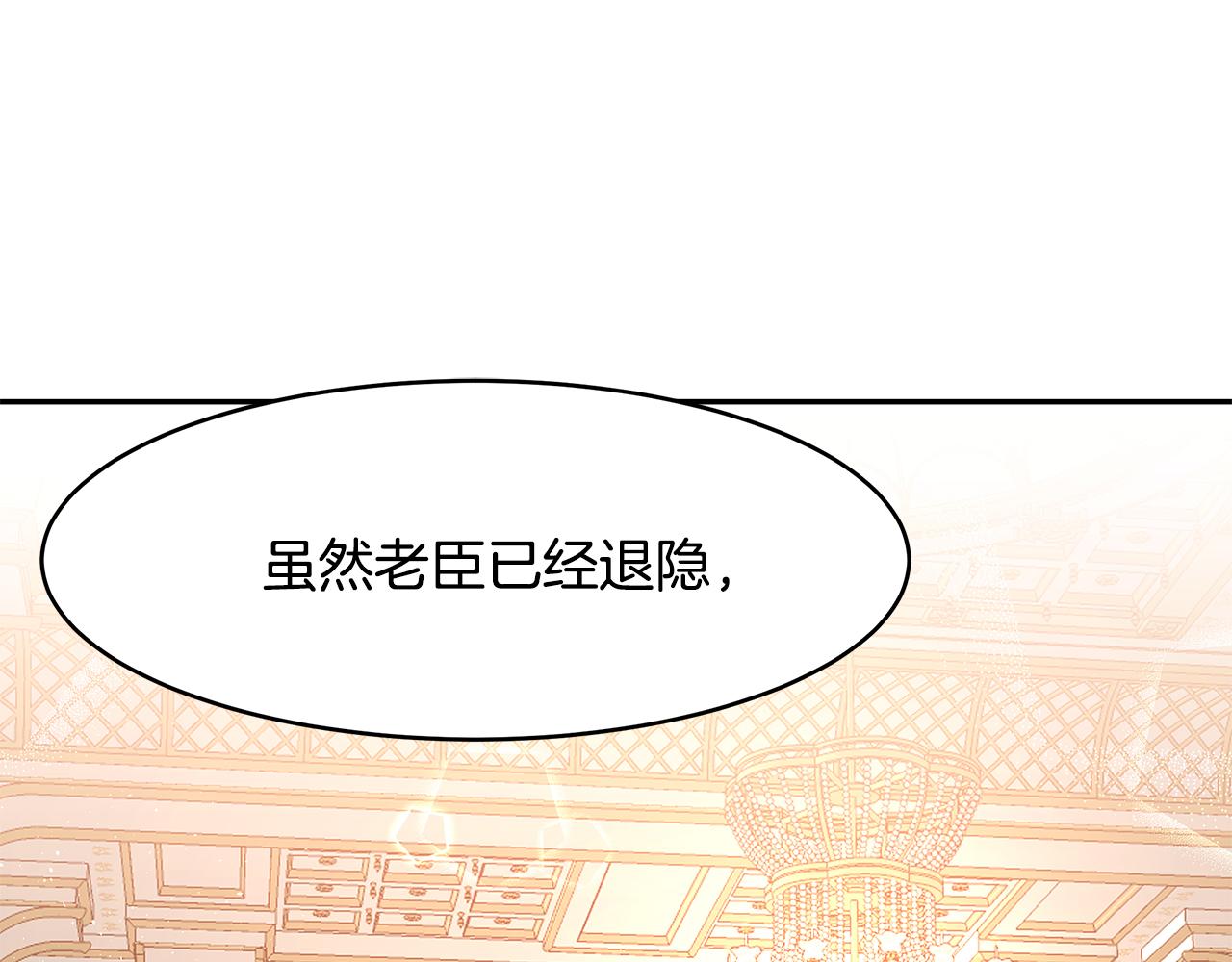 第16话 新年宴会93