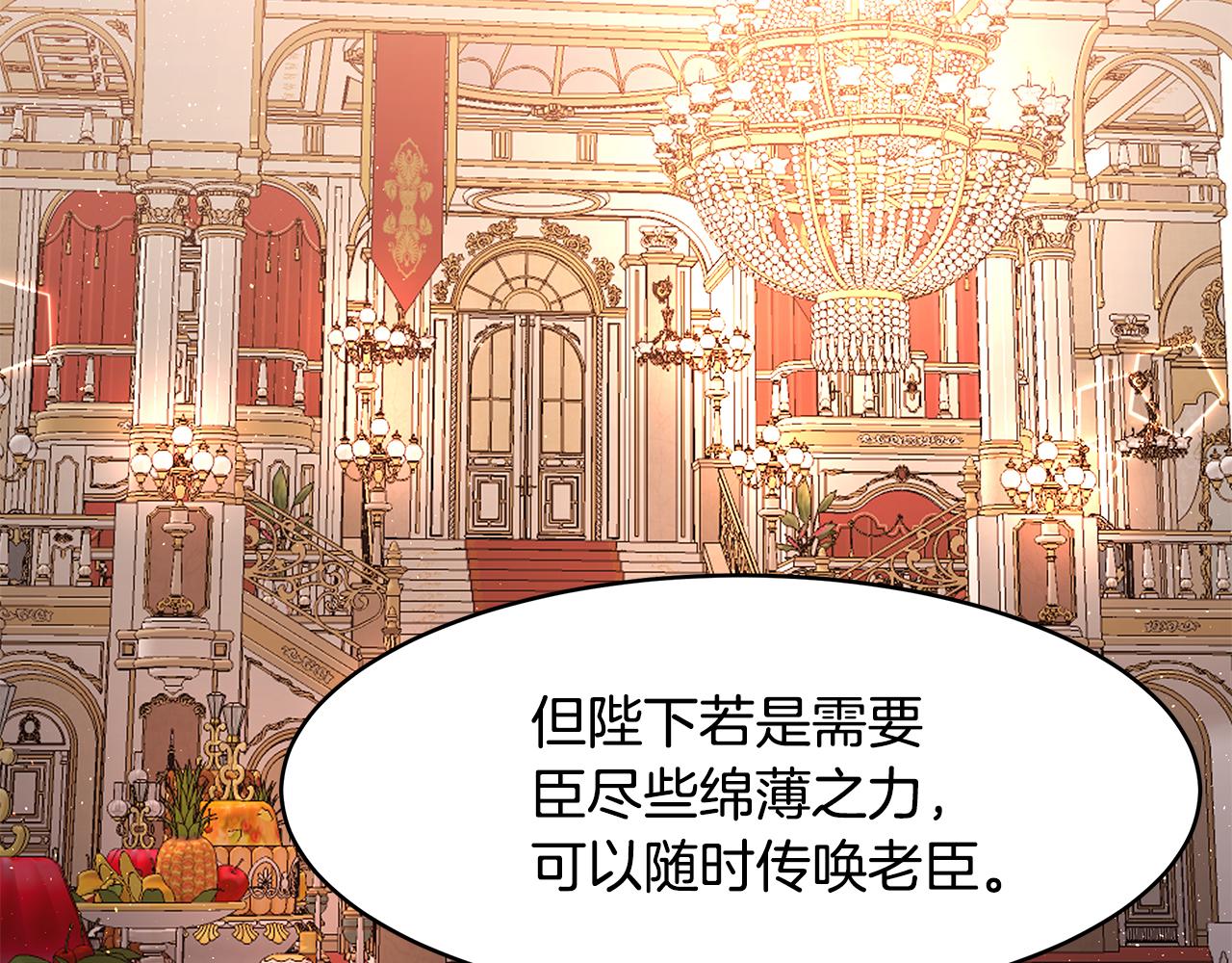 第16话 新年宴会94