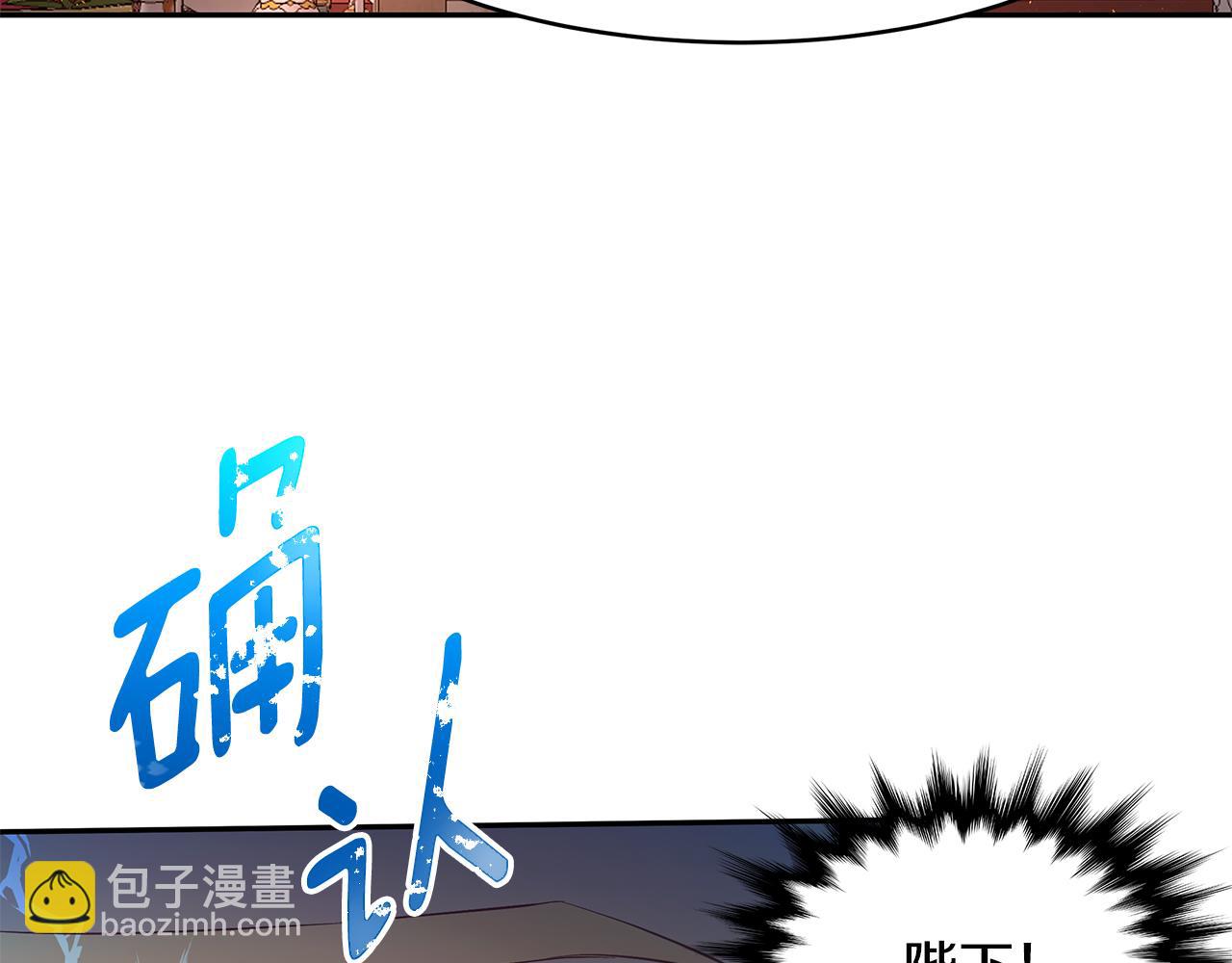 第16话 新年宴会95
