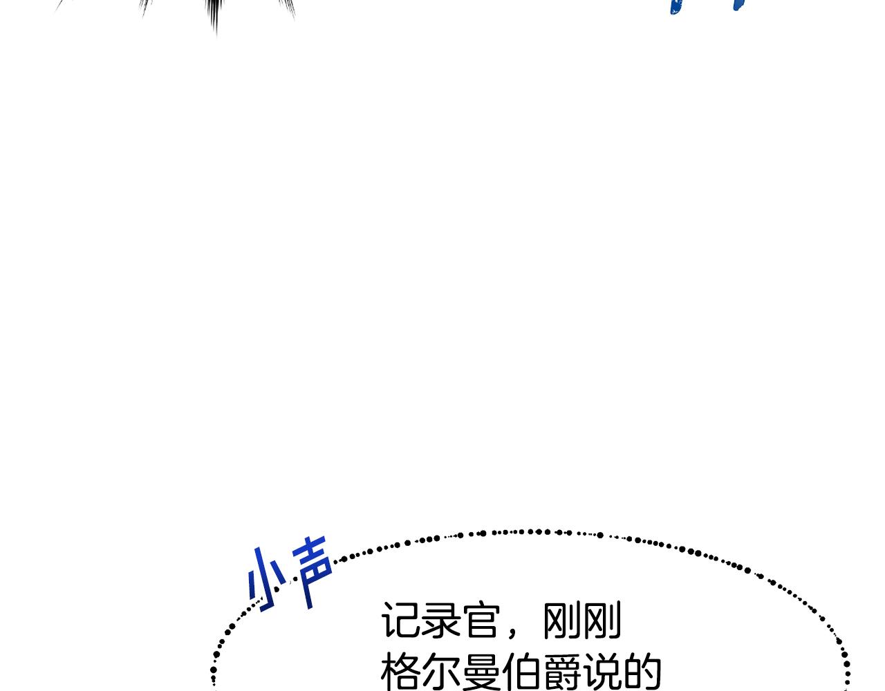 第16话 新年宴会98