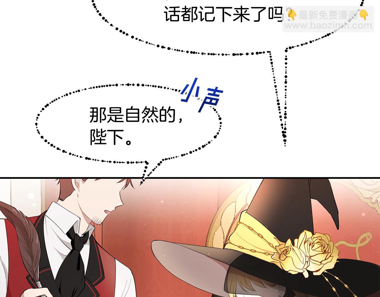 第16话 新年宴会99