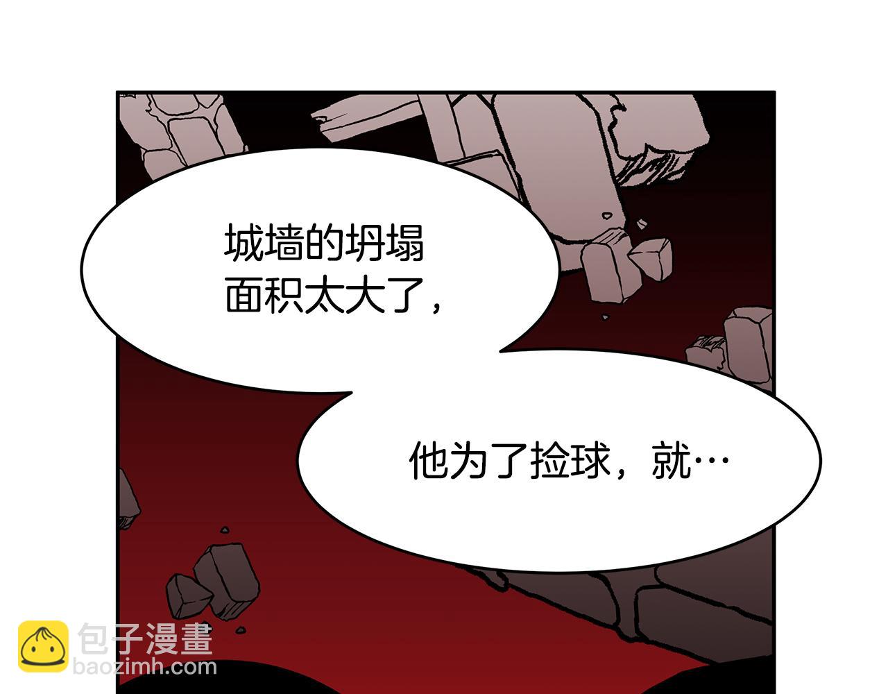 第22话 小失误？!100