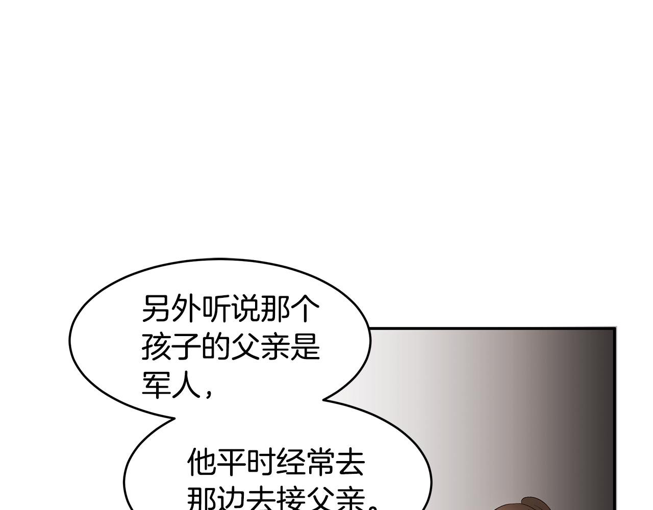 第22话 小失误？!110
