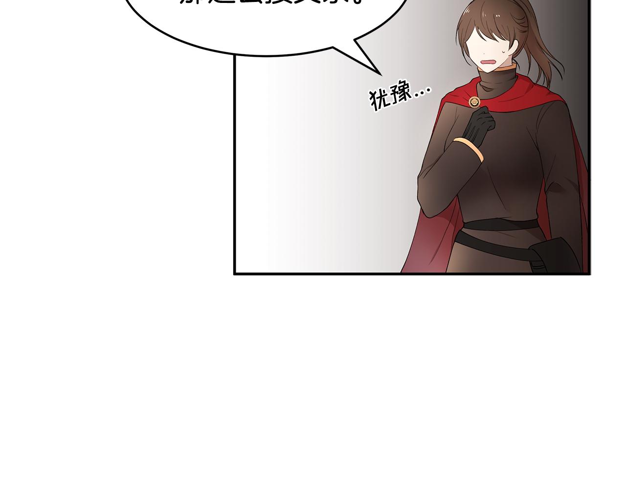 第22话 小失误？!111