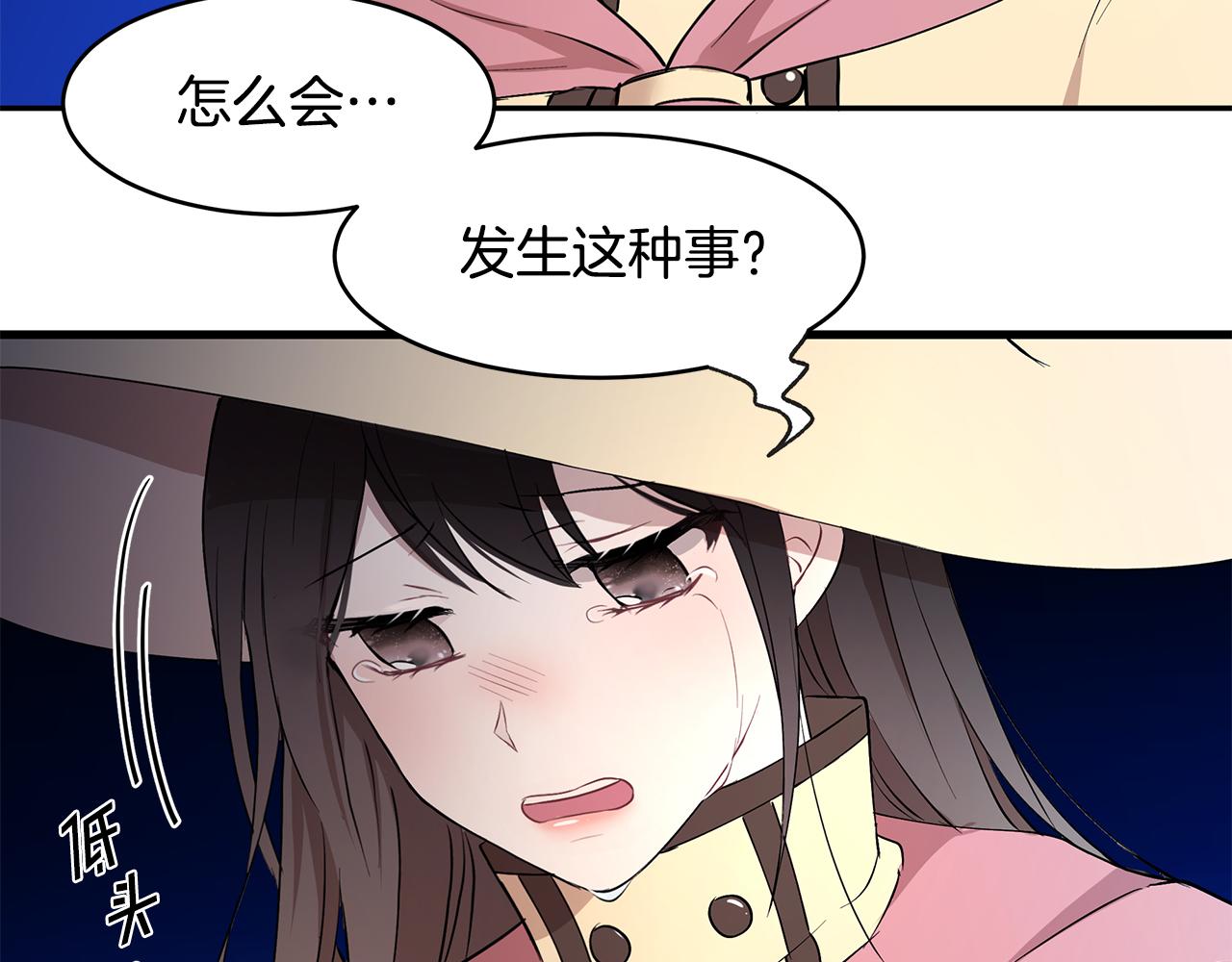 第22话 小失误？!113