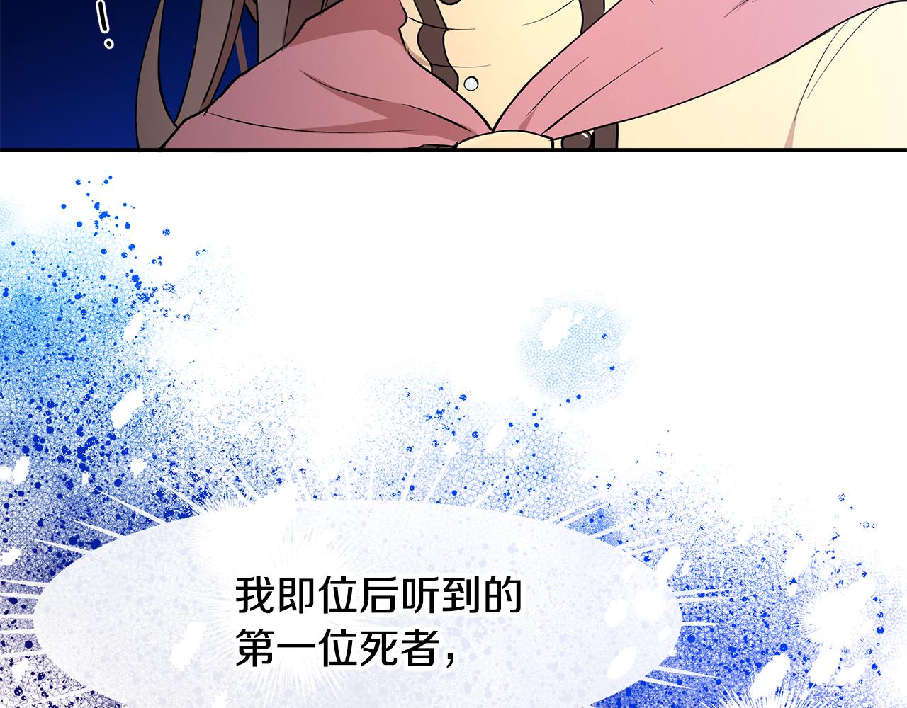 第22话 小失误？!114