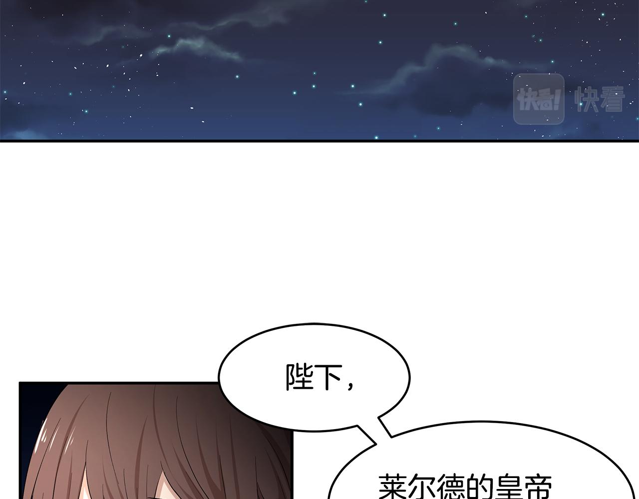 第22话 小失误？!119