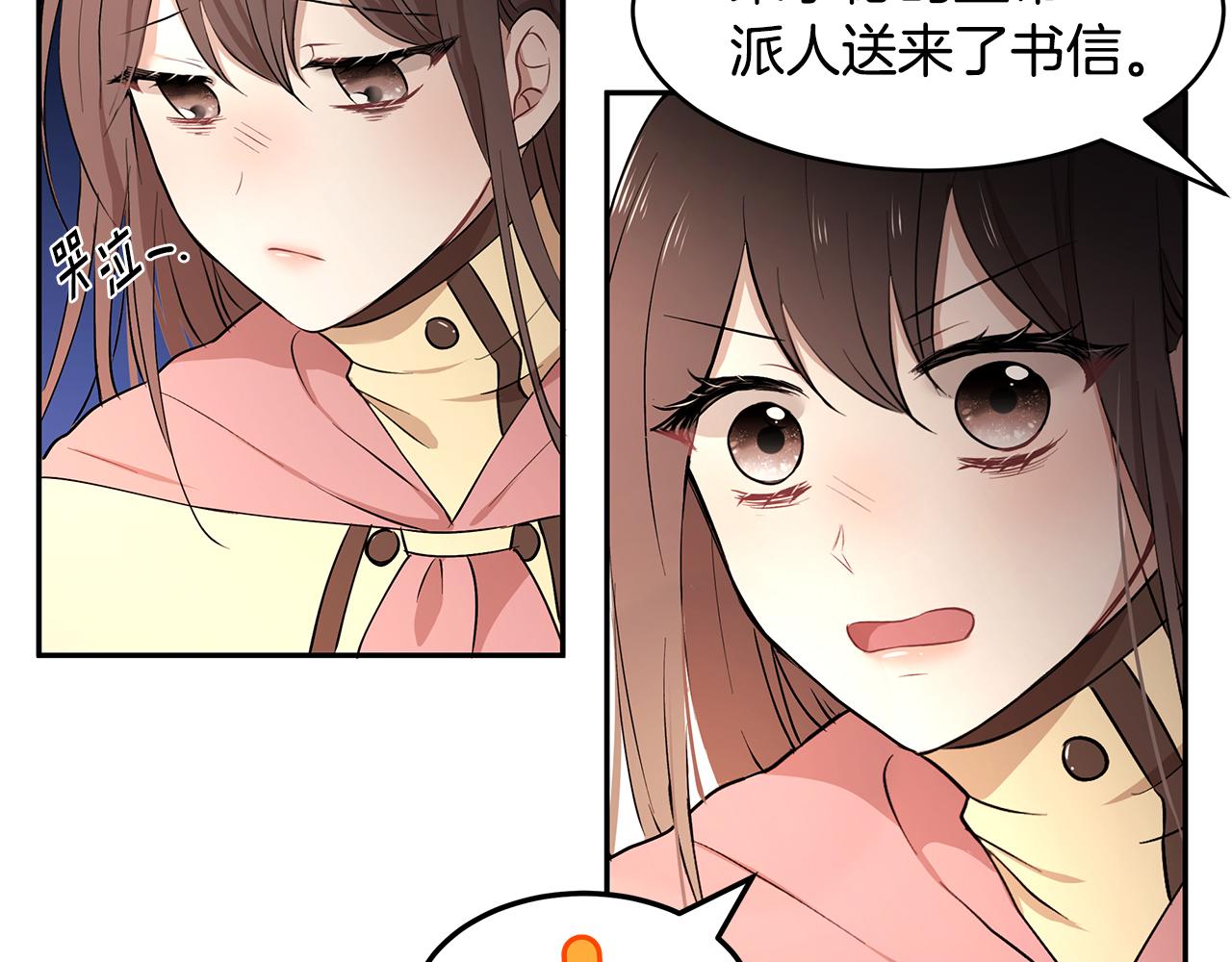 第22话 小失误？!120