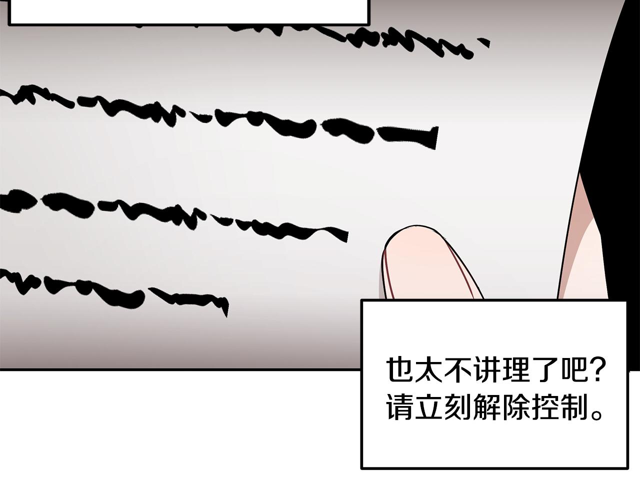 第22话 小失误？!124