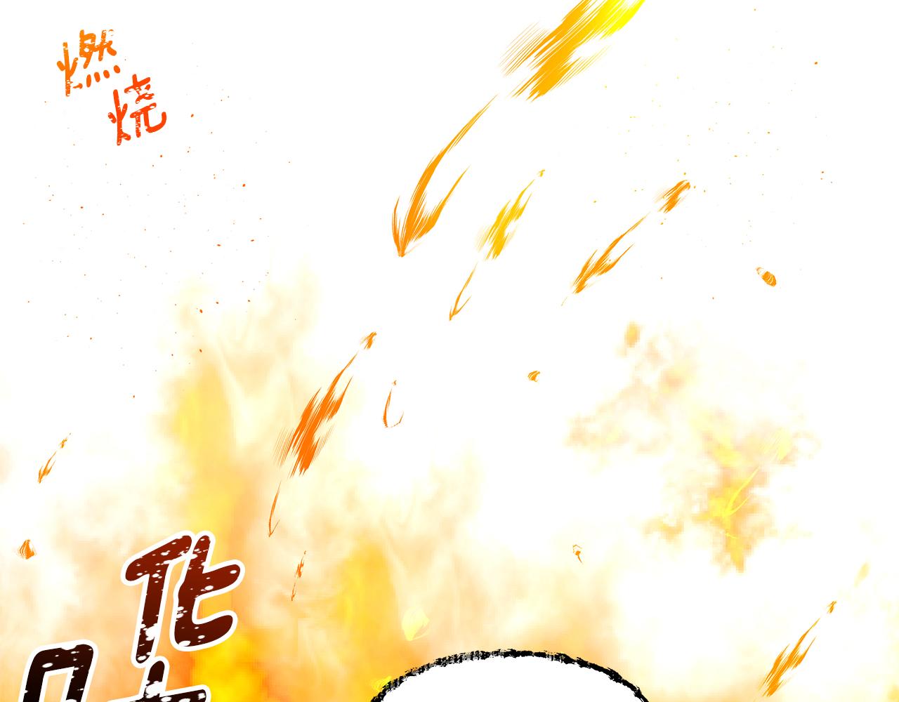 第22话 小失误？!126