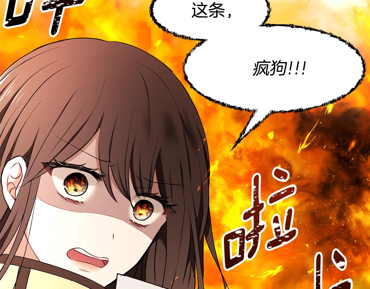 第22话 小失误？!127