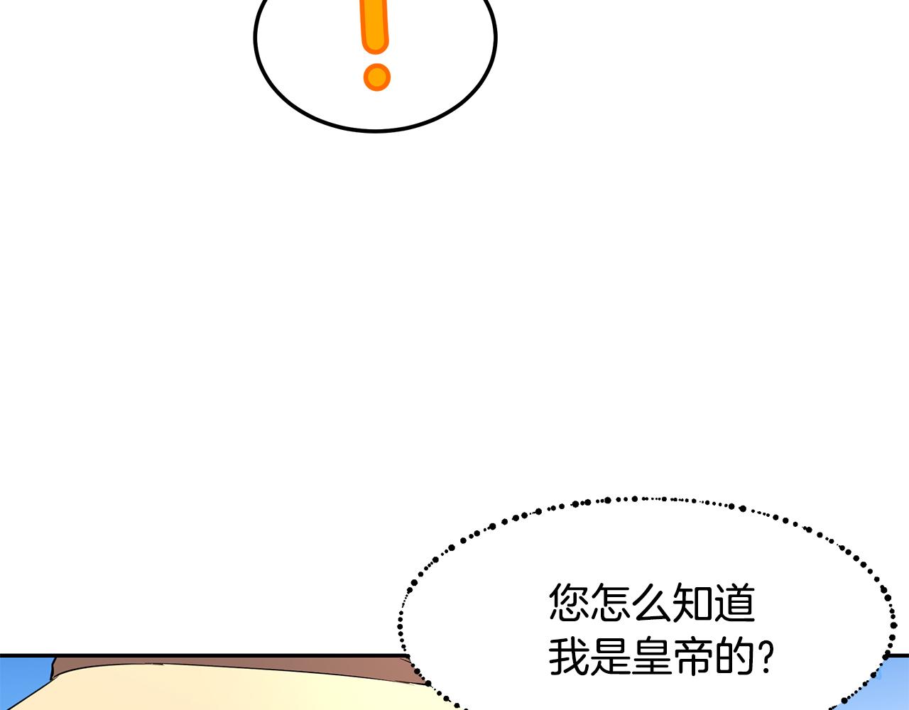 第22话 小失误？!18