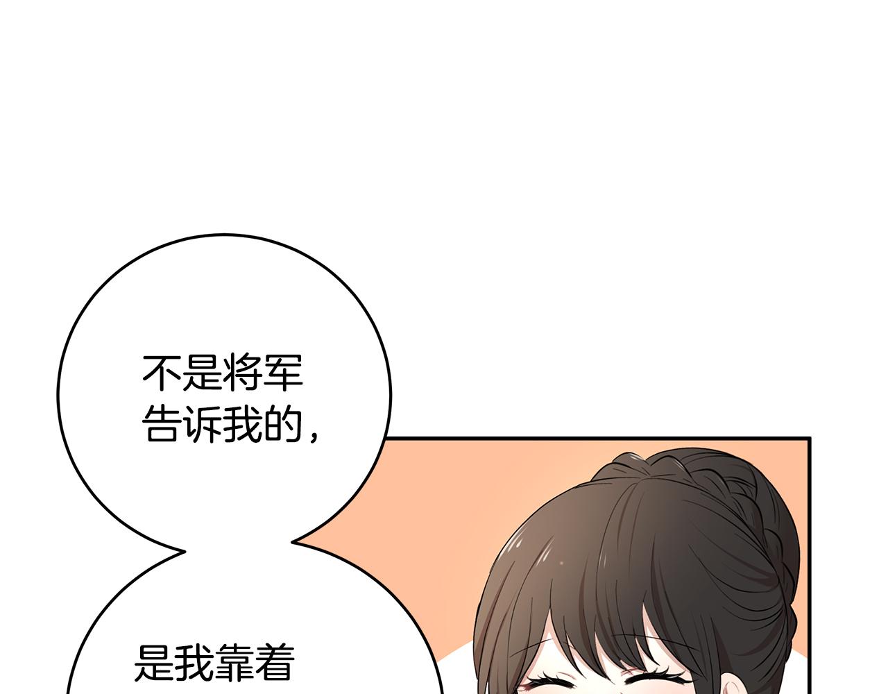 第22话 小失误？!20