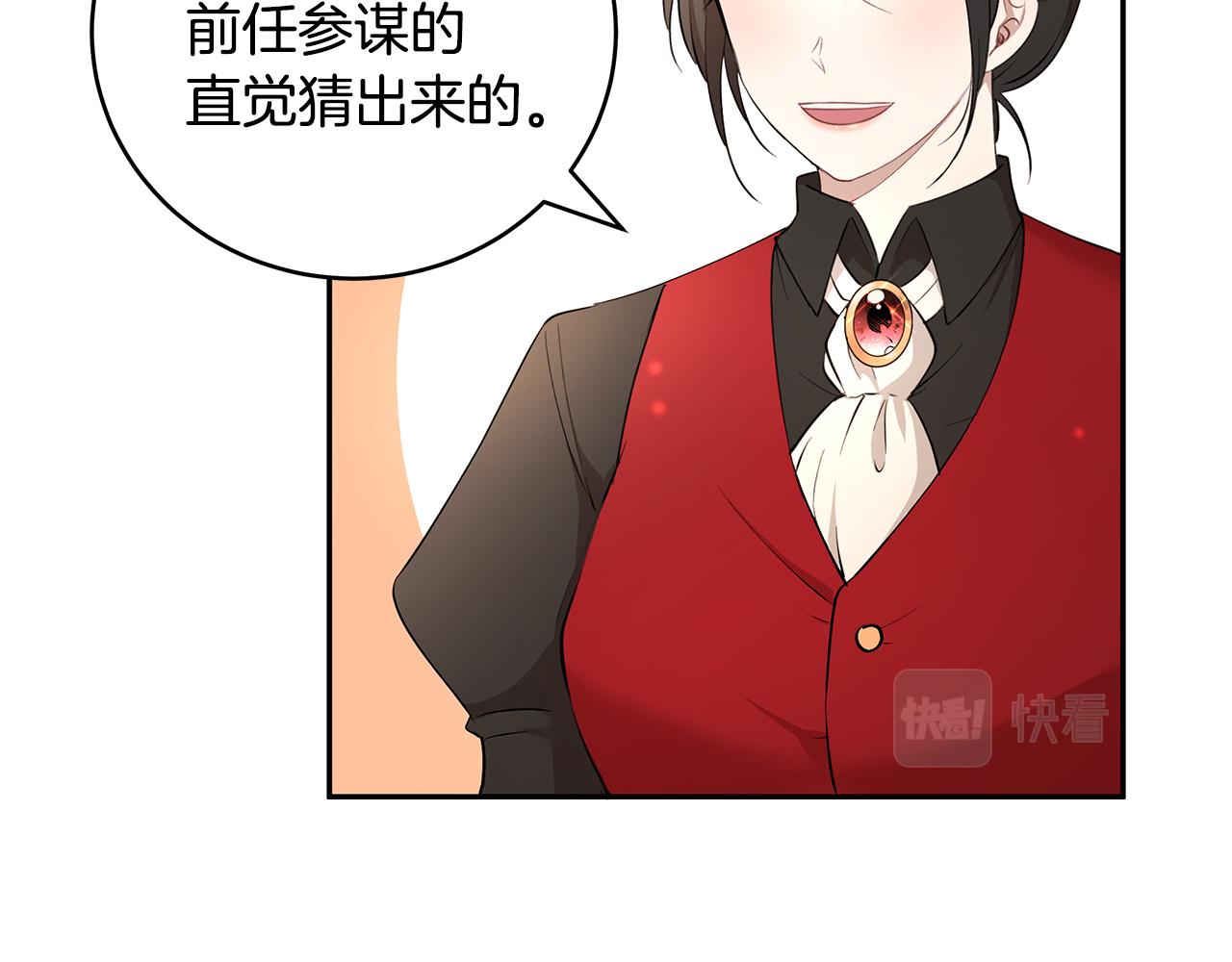 第22话 小失误？!21