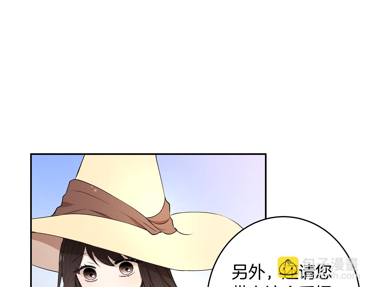 第22话 小失误？!22