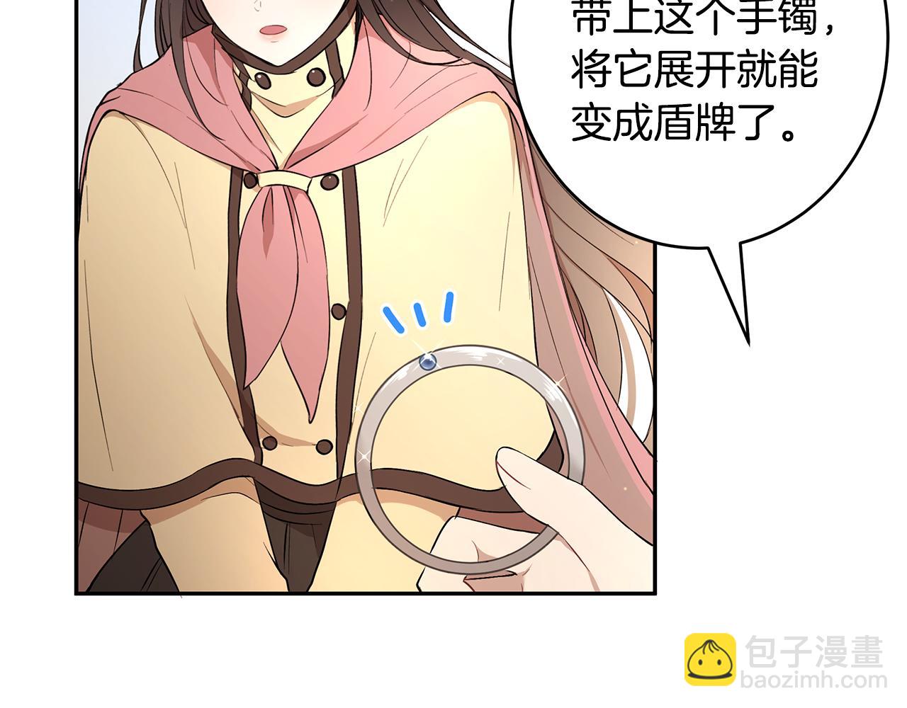 第22话 小失误？!23