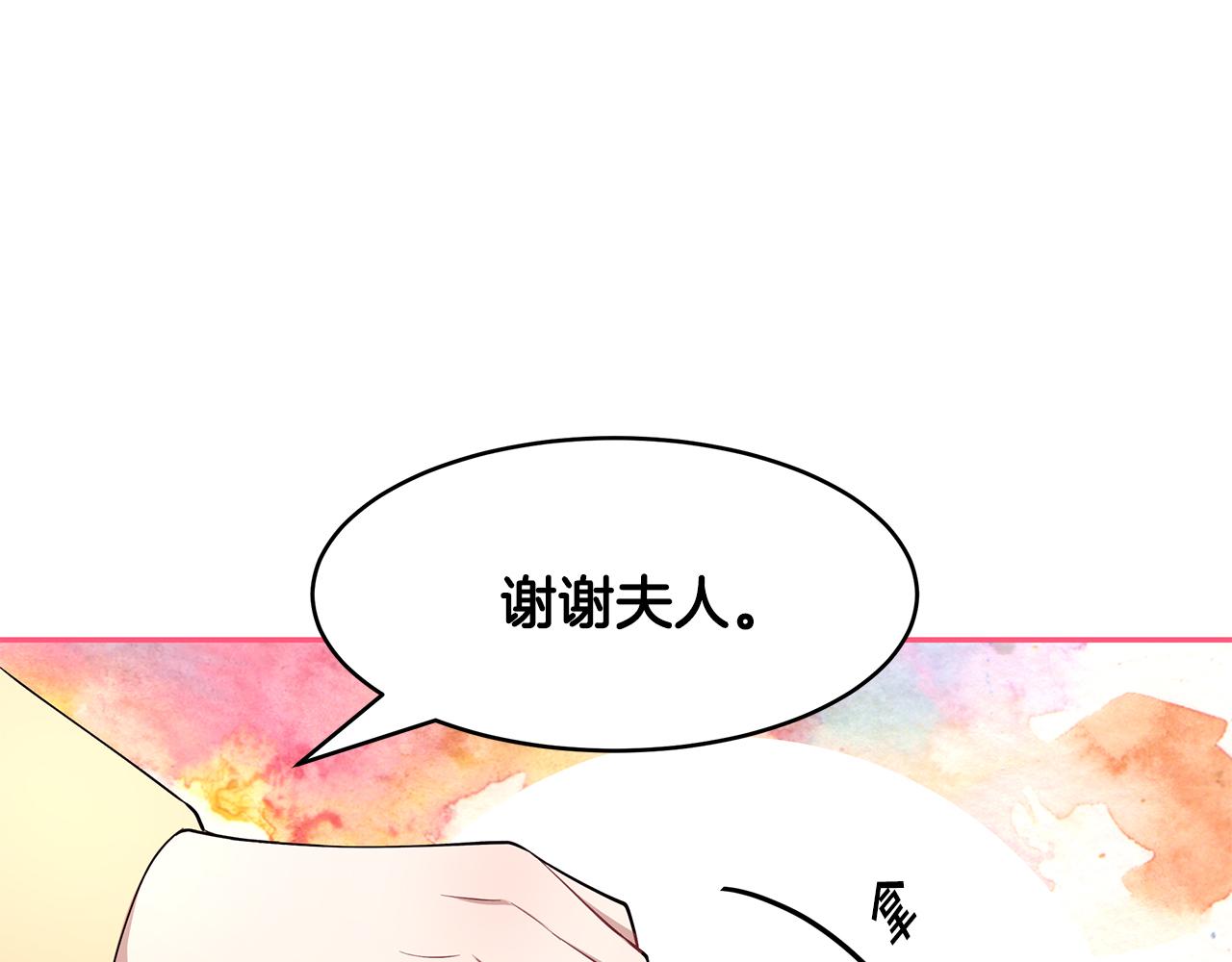 第22话 小失误？!27