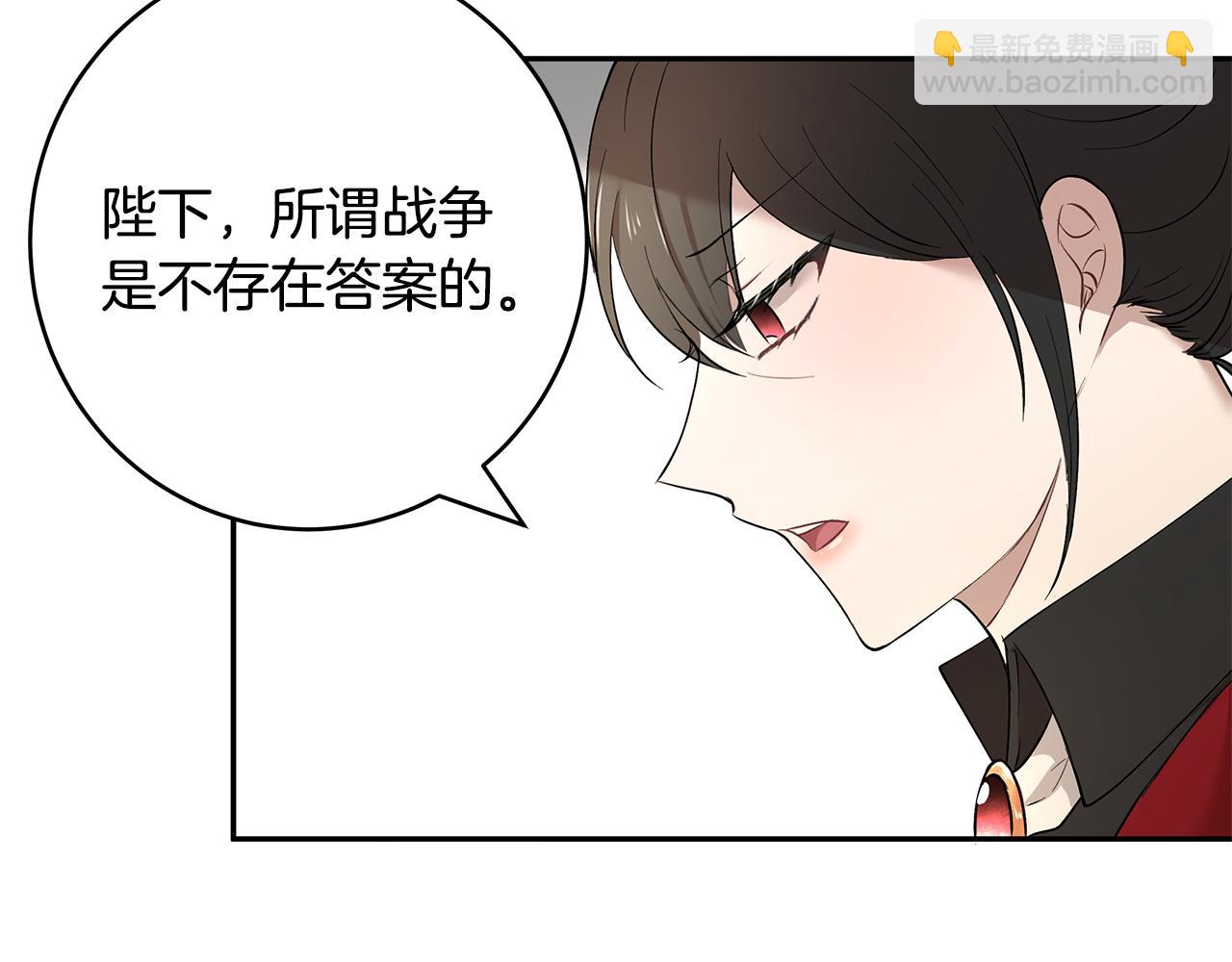 第22话 小失误？!29
