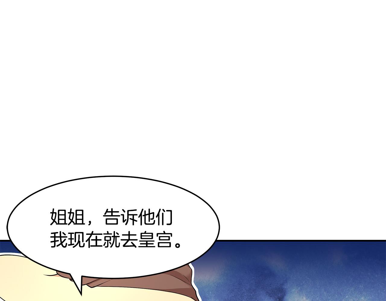 第22话 小失误？!3