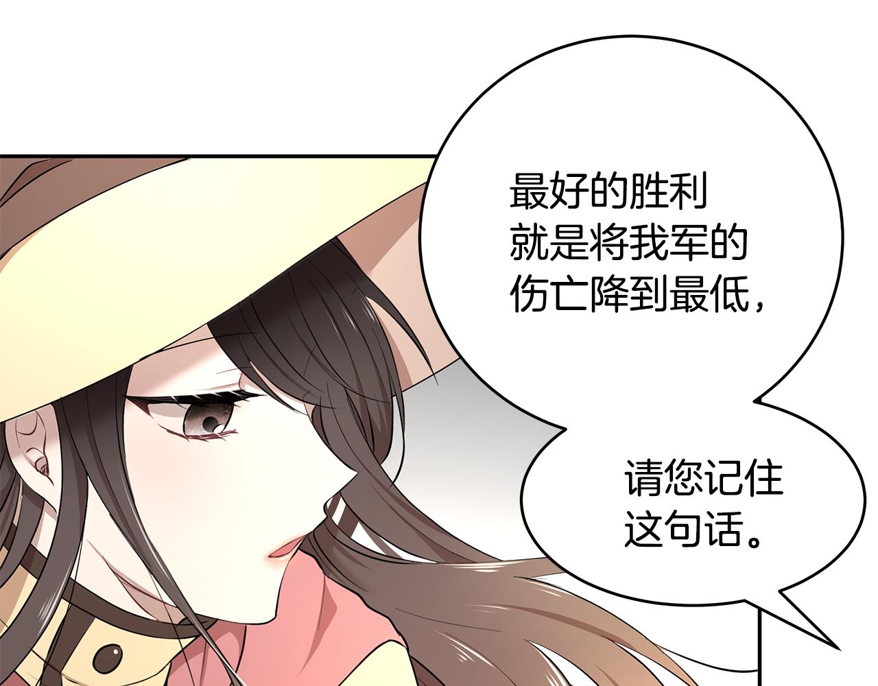第22话 小失误？!30