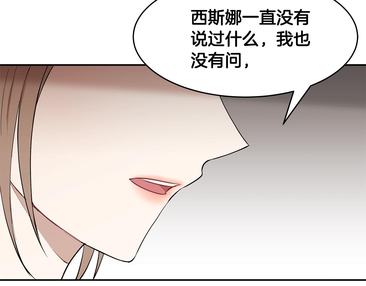 第22话 小失误？!41