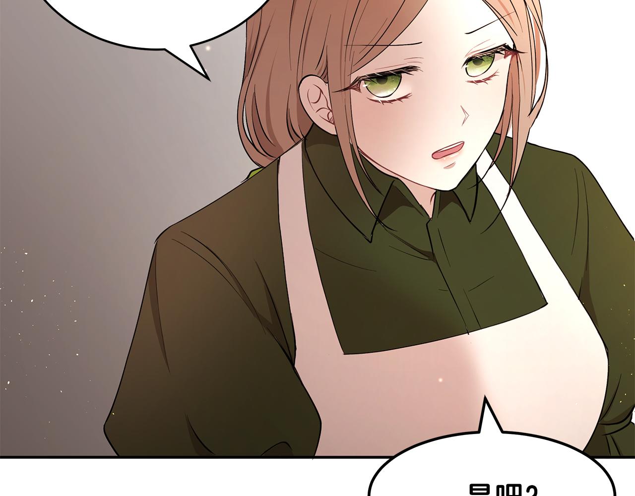 第22话 小失误？!43