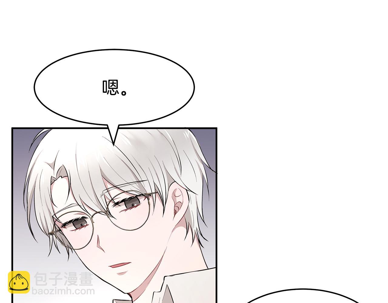 第22话 小失误？!45