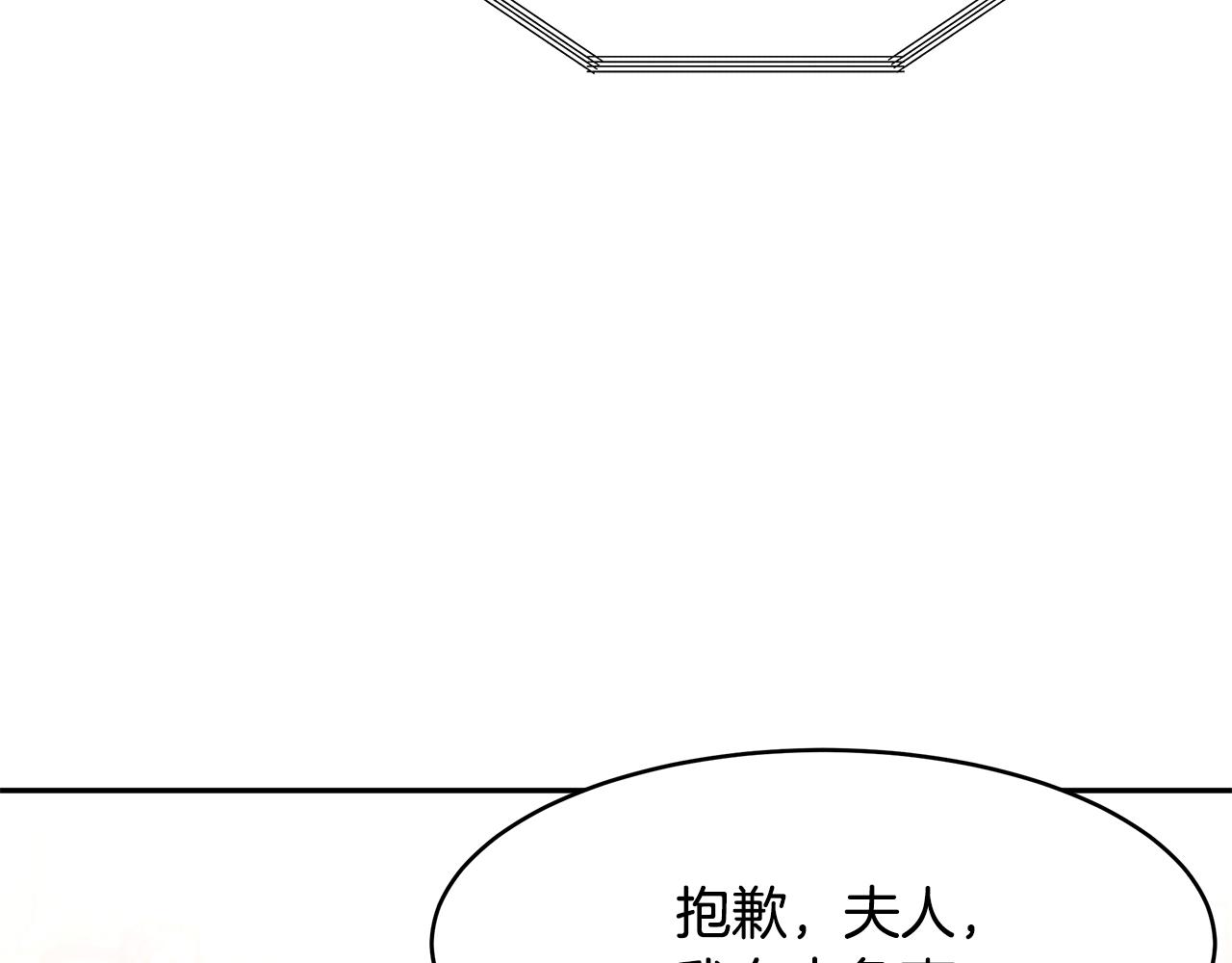 第22话 小失误？!5