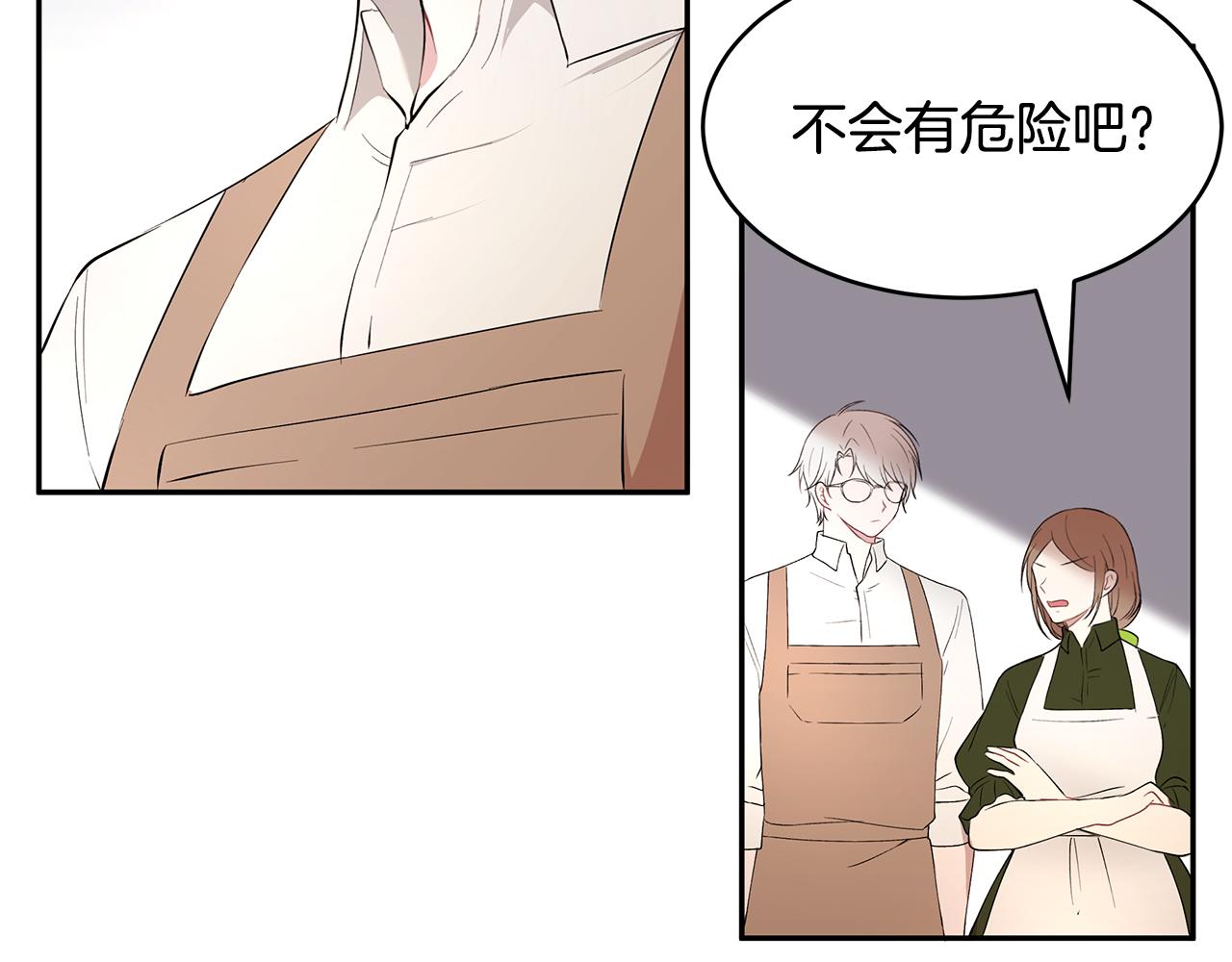 第22话 小失误？!50
