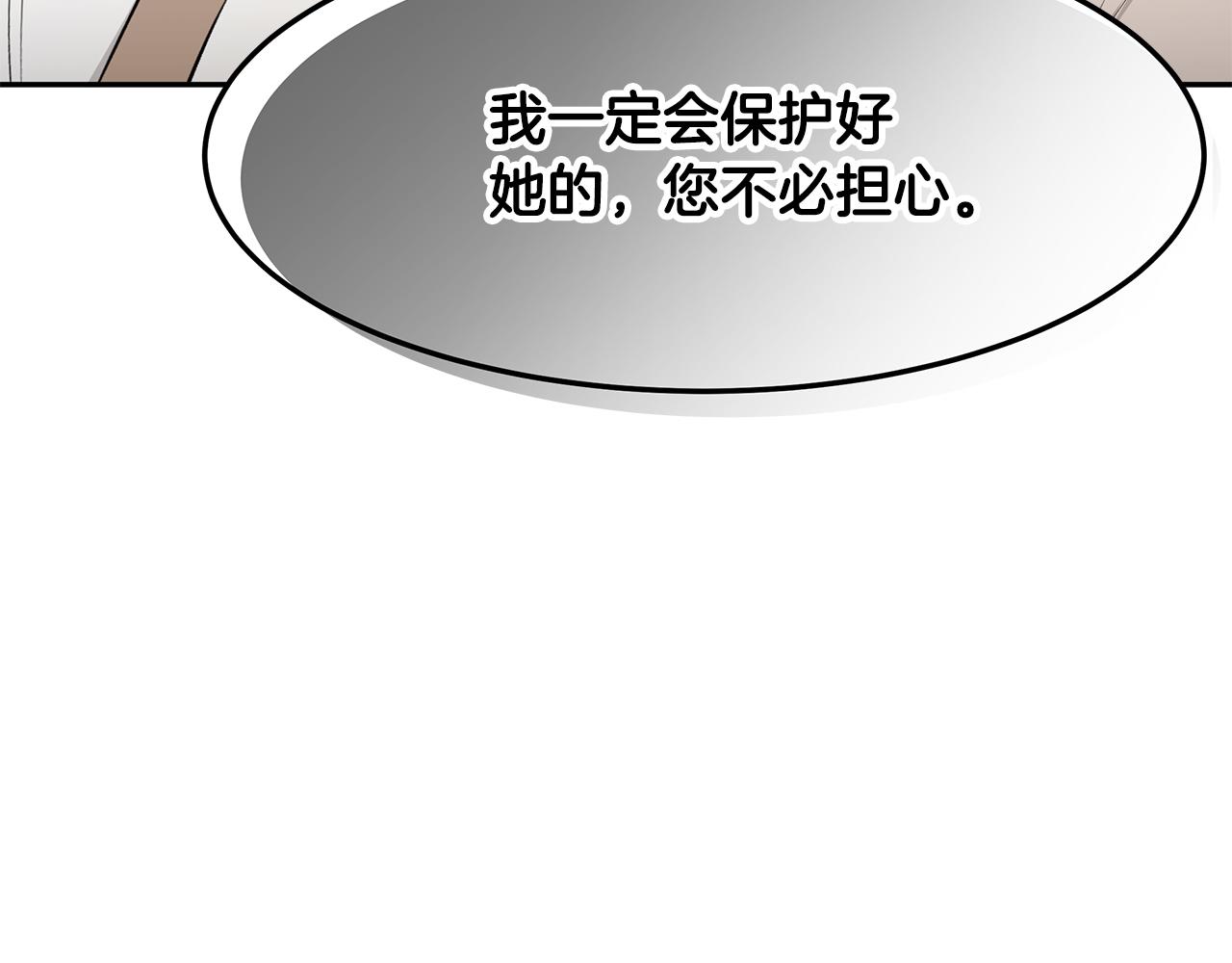 第22话 小失误？!53