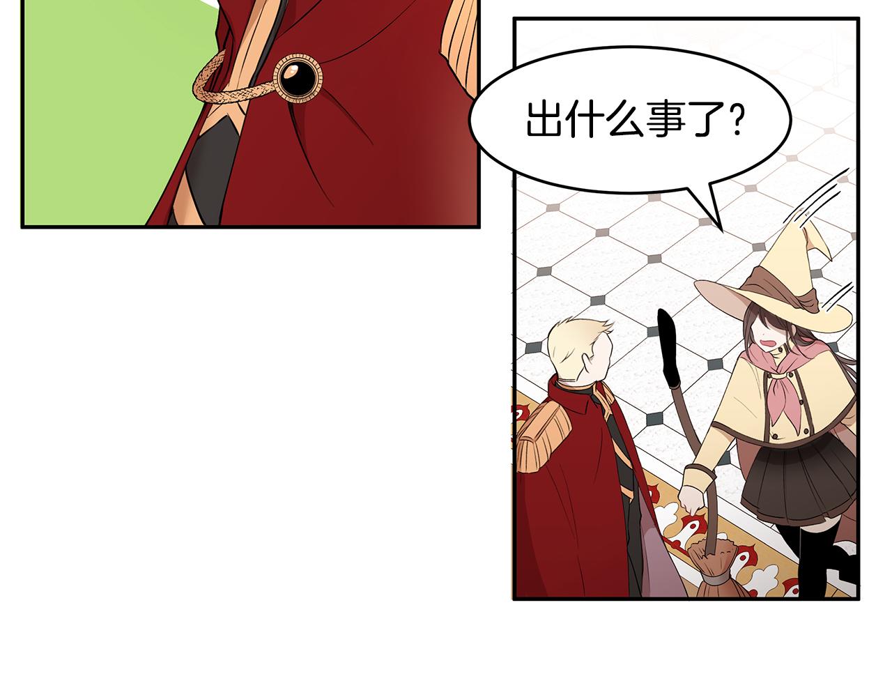 第22话 小失误？!63