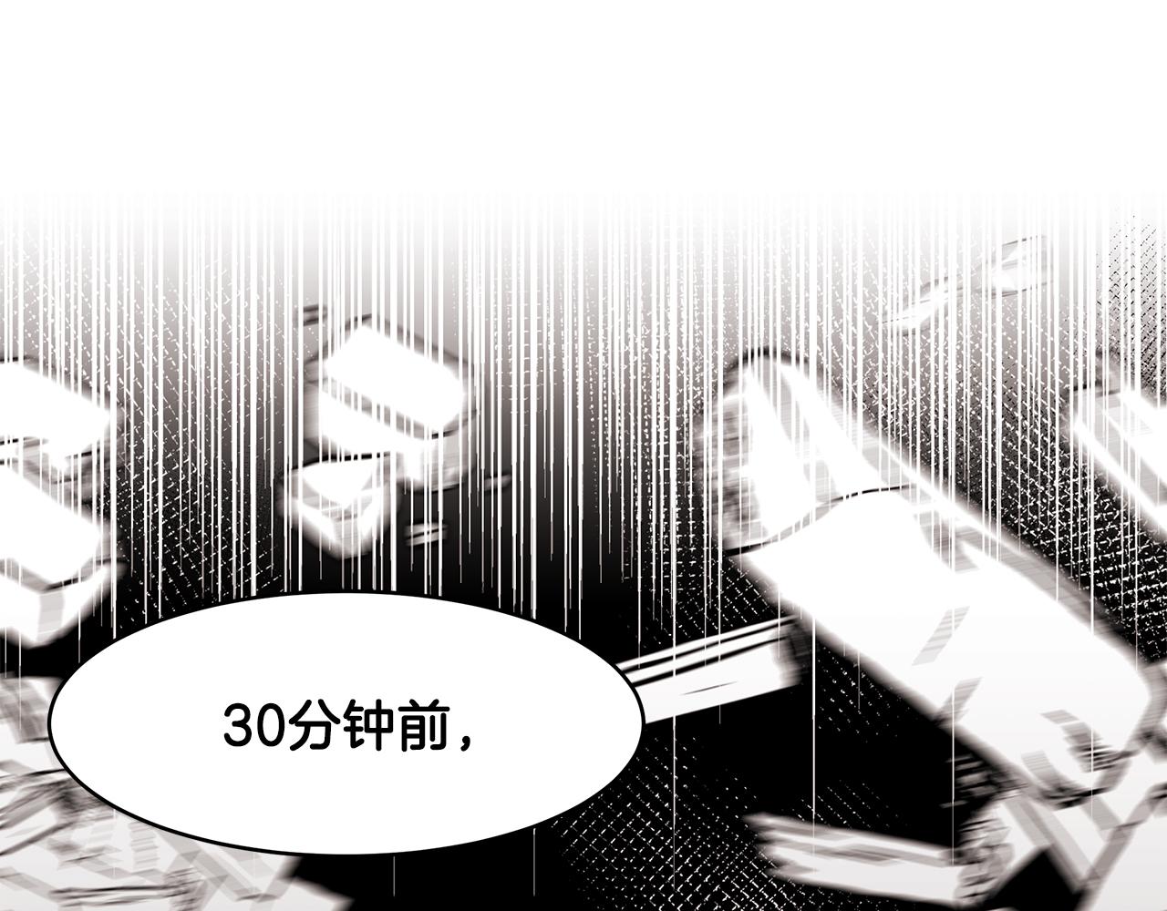 第22话 小失误？!64