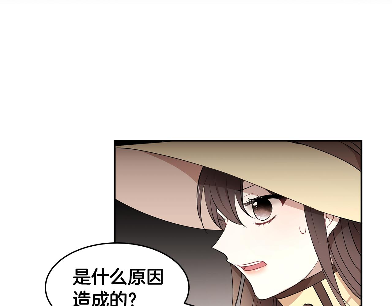 第22话 小失误？!66