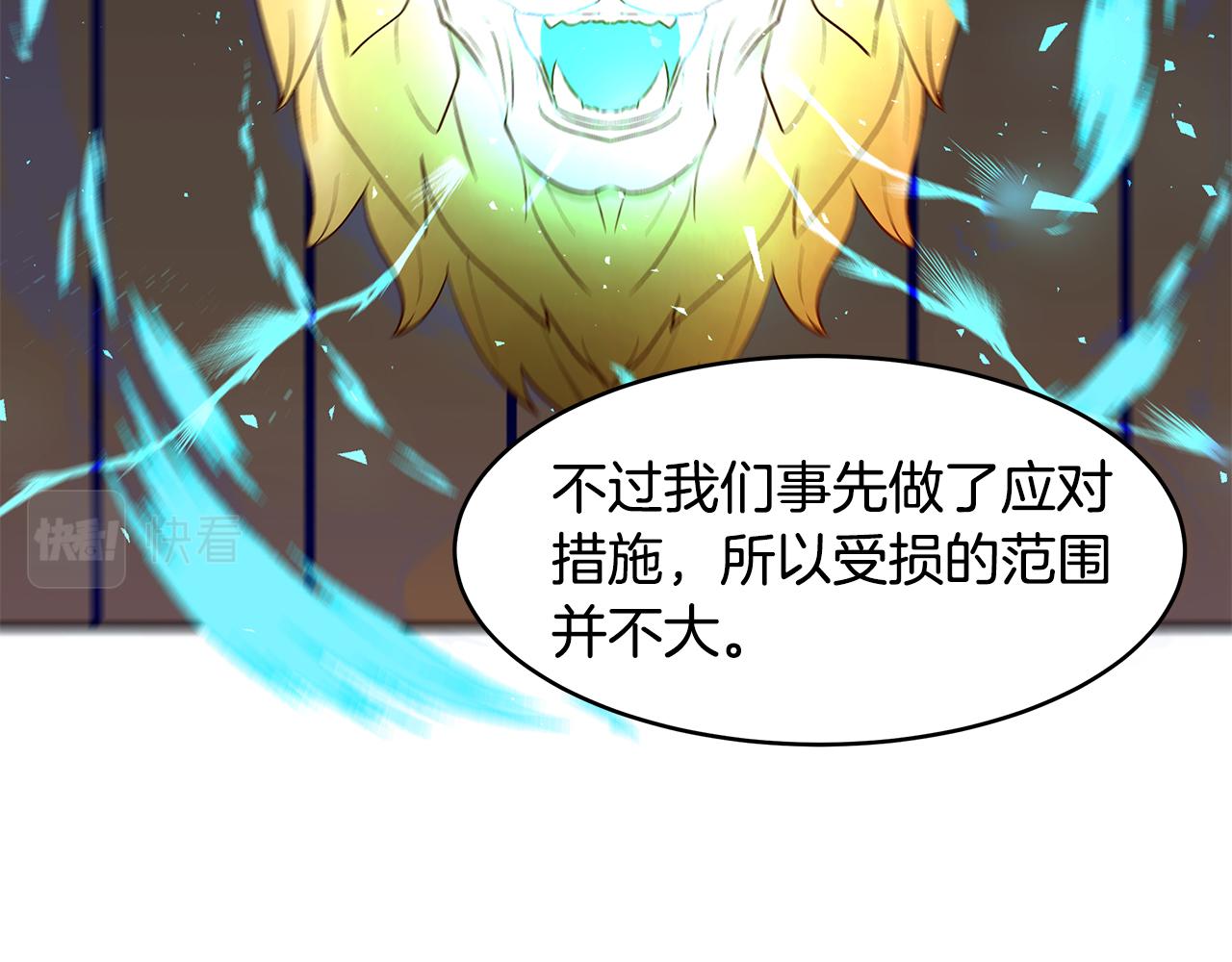 第22话 小失误？!69
