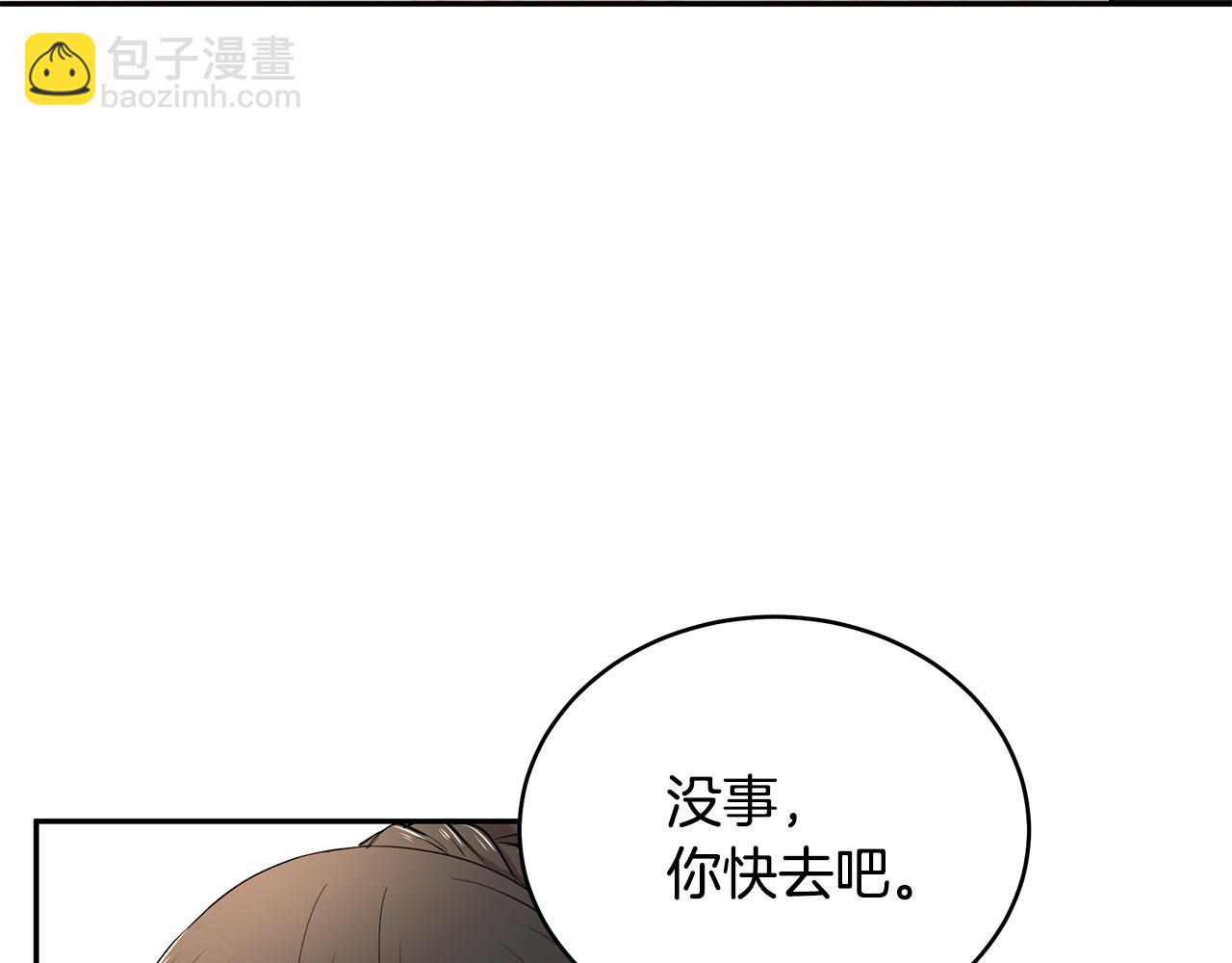 第22话 小失误？!7