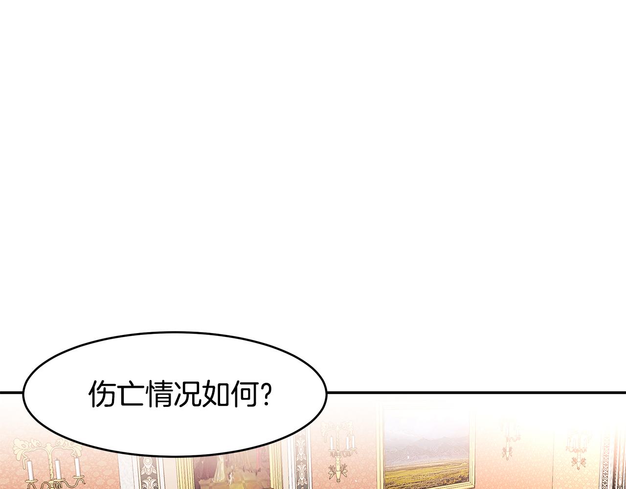 第22话 小失误？!72