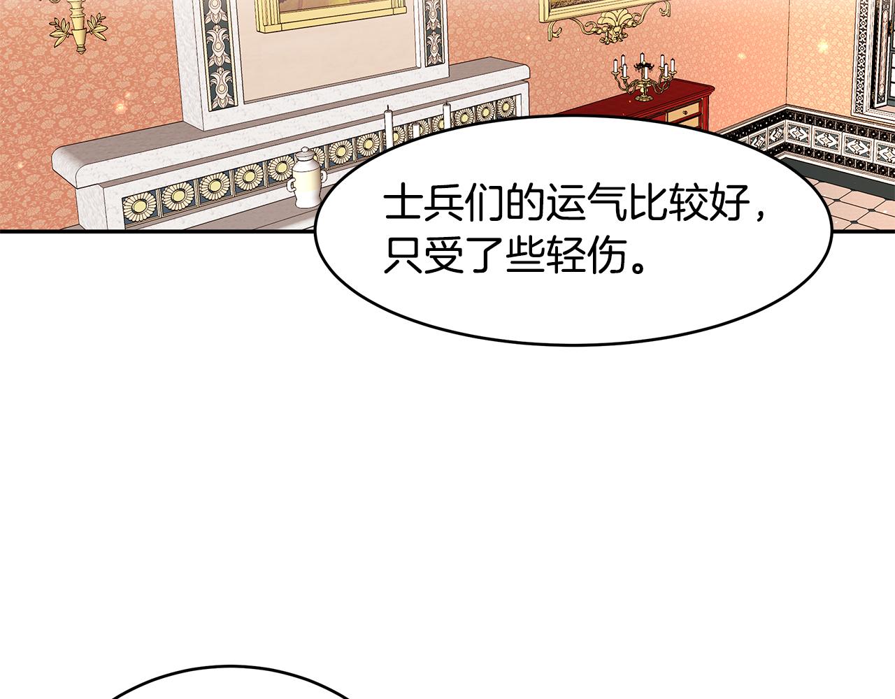 第22话 小失误？!73